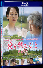 2015 The Pearls of the Stone Man(2015) 1080P for Gift 1-Disc All RegionPlay Seal Box Blu-ray