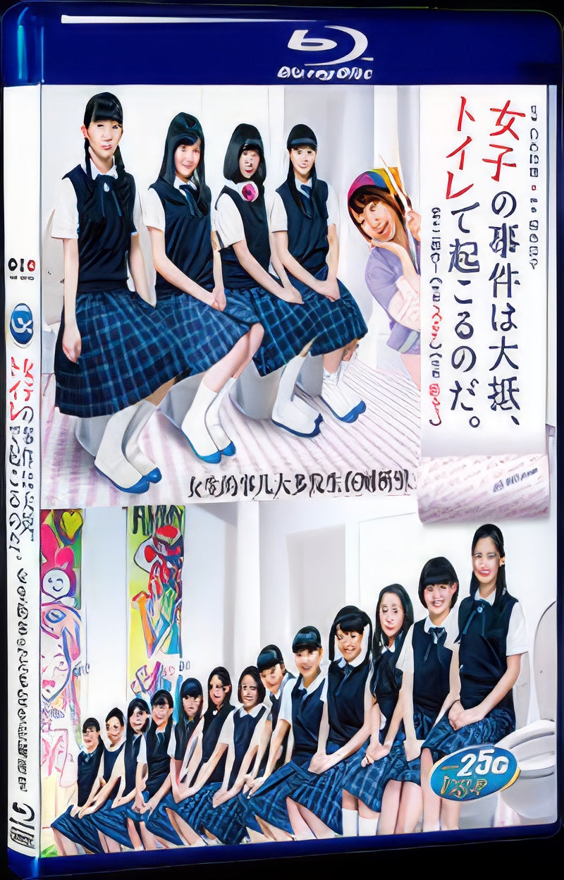 2015 女子の事件は大抵、トイレて 起こるのた 。 (2015) 1080P for Gift 1-Disc All RegionPlay Seal Box Blu-ray