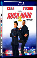 Rush Hour 2 (2001) Movie 1-Disc Box Set for Gift Collection Blu-ray