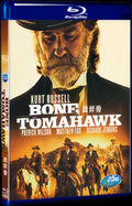 Bone Tomahawk (2015) Movie 1-Disc Box Set for Gift Collection Blu-ray