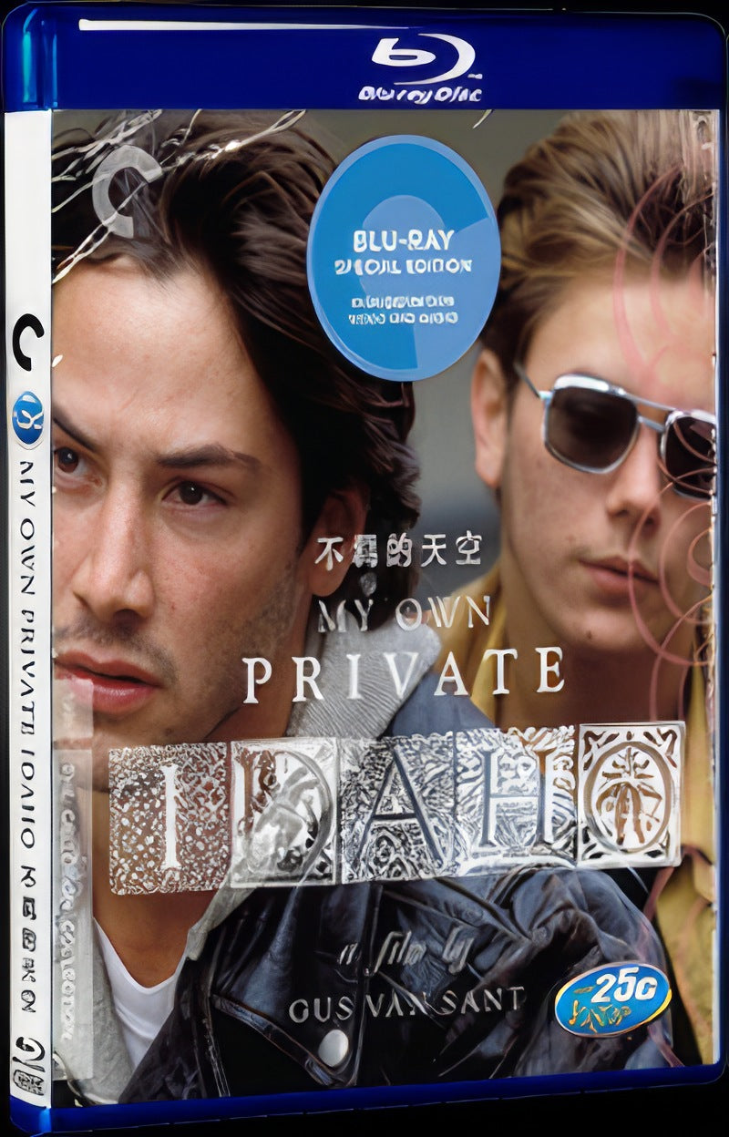 My Own Private Idaho (1991) Movie 1-Disc Box Set for Gift Collection Blu-ray
