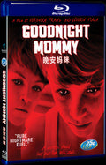 Ich seh Ich seh‎ (2014) Movie 1-Disc Box Set for Gift Collection Blu-ray