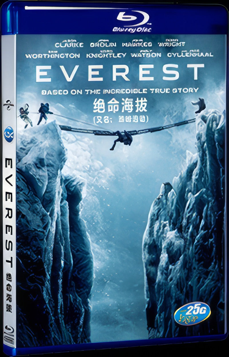 Everest (2015) Movie 1-Disc Box Set for Gift Collection Blu-ray