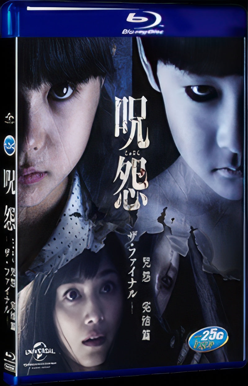 2015 Grudge: Conclusion 1080P for Gift 1-Disc All RegionPlay Seal Box Blu-ray