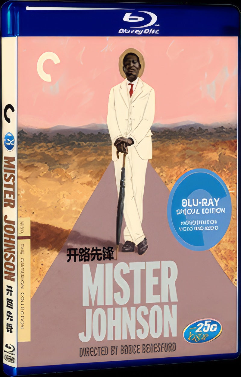 Mister Johnson (1990) Movie 1-Disc Box Set for Gift Collection Blu-ray