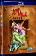 The Jewel of the Nile (1985) Movie 1-Disc Box Set for Gift Collection Blu-ray