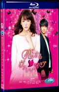 Koi Suru Vampire (2015) Movie 1-Disc Box Set for Gift Collection Blu-ray