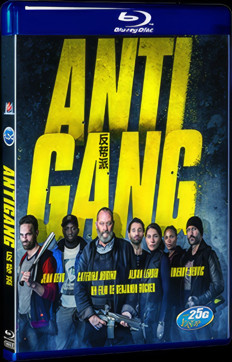 Antigang (2015) Movie 1-Disc Box Set for Gift Collection Blu-ray