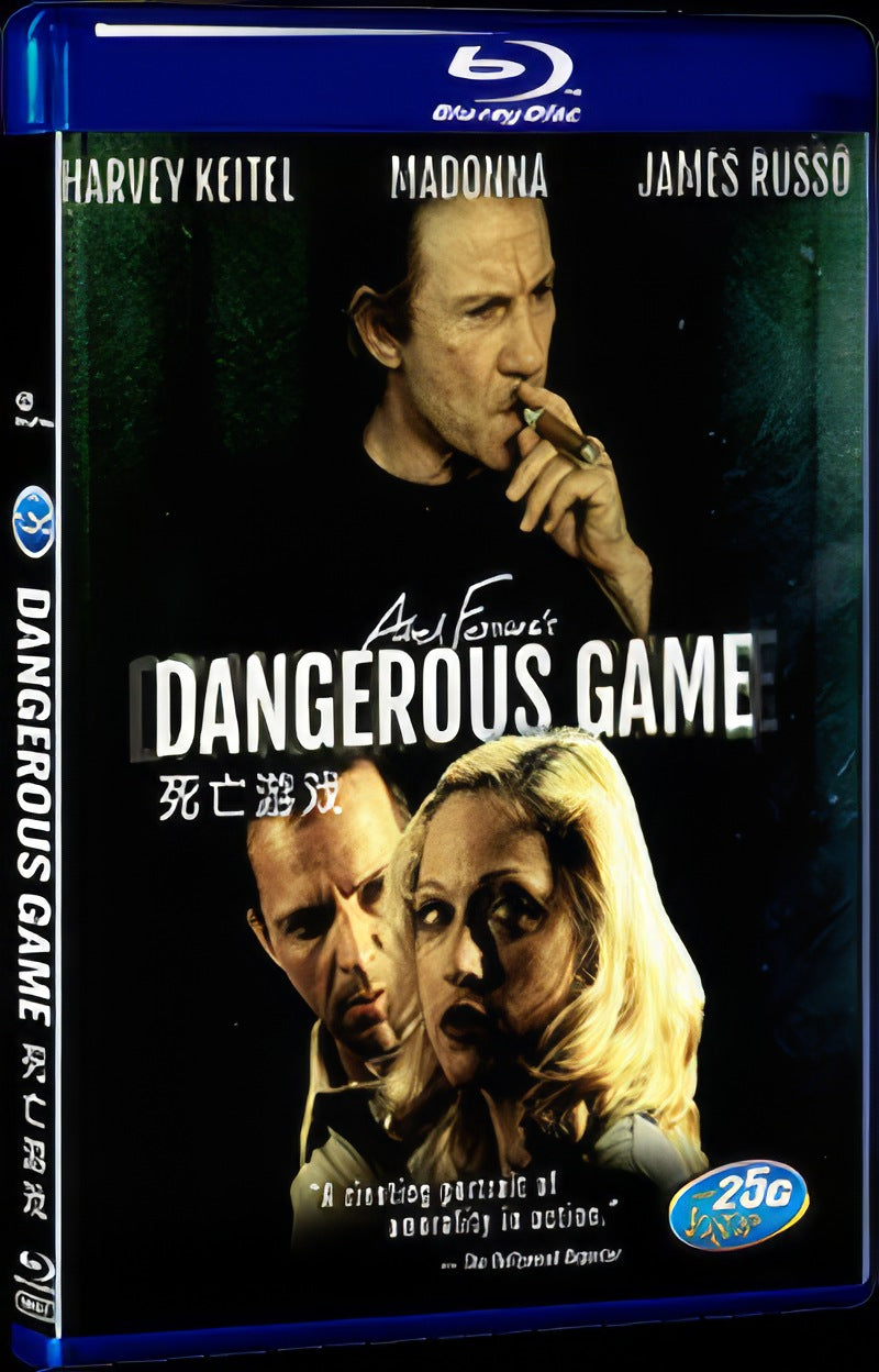 Dangerous Game (1993) Movie 1-Disc Box Set for Gift Collection Blu-ray