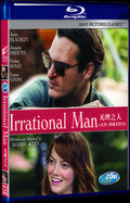 Irrational Man (2015) Movie 1-Disc Box Set for Gift Collection Blu-ray