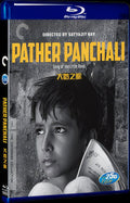 1955 Pather Panchali(1955) 1080P for Gift 1-Disc All RegionPlay Seal Box Blu-ray