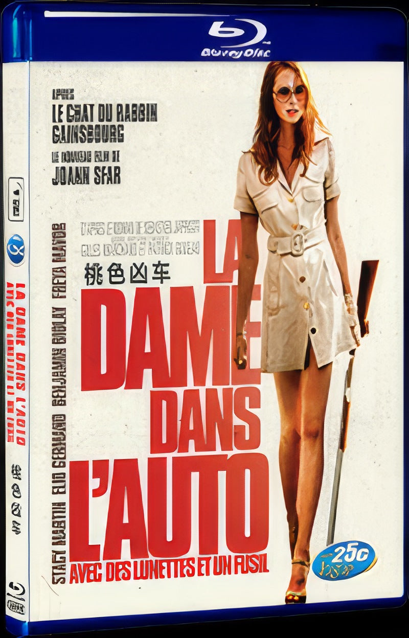 La dame dans lauto avec des lunettes et un fusil (2015) Movie 1-Disc Box Set for Gift Collection Blu-ray
