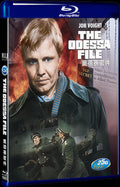 The Odessa File (1974) Movie 1-Disc Box Set for Gift Collection Blu-ray