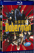1997 Dobermann 1080P for Gift 1-Disc All RegionPlay Seal Box Blu-ray