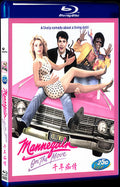 Mannequin: On the Move (1991) Movie 1-Disc Box Set for Gift Collection Blu-ray
