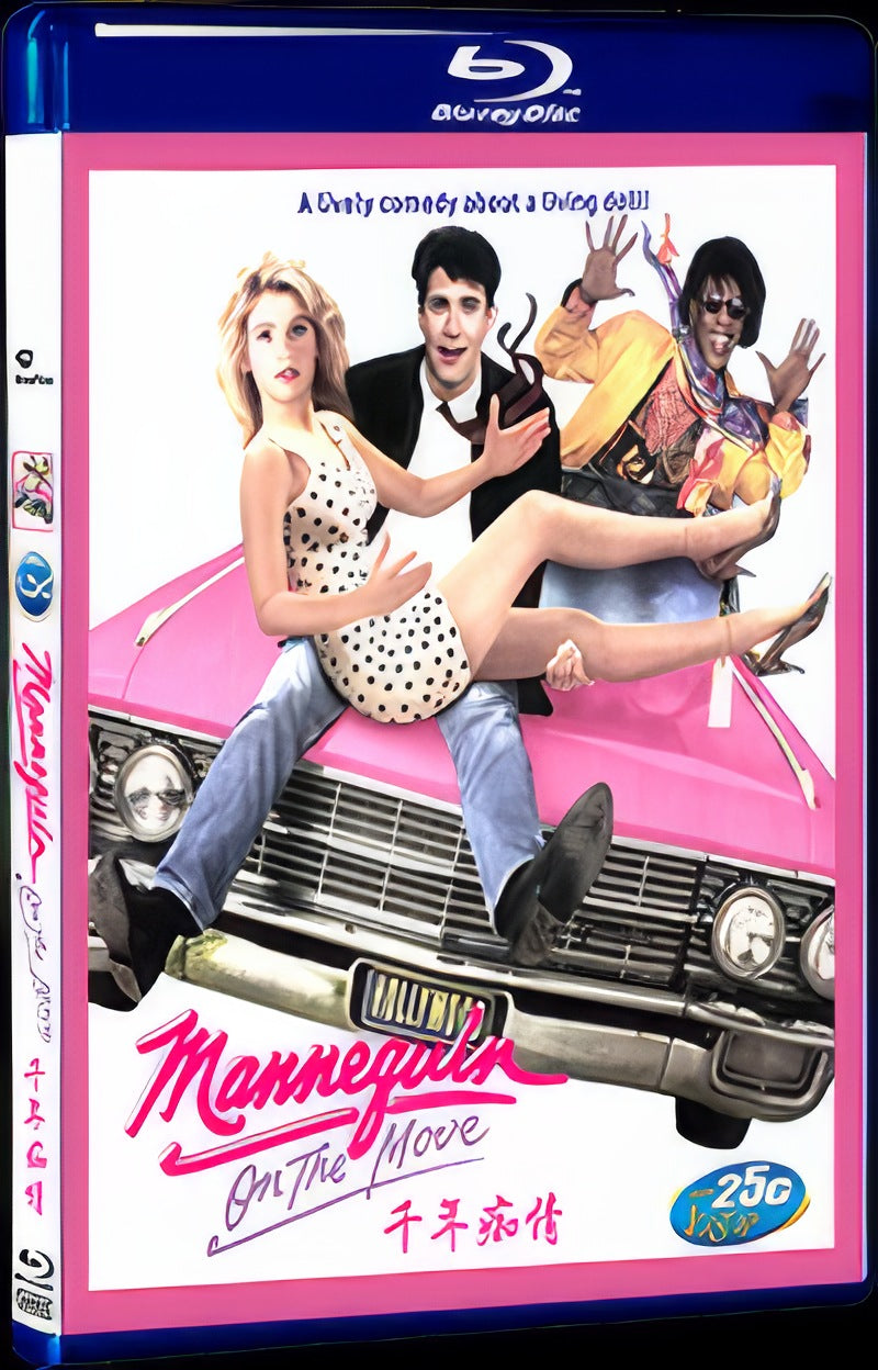 Mannequin: On the Move (1991) Movie 1-Disc Box Set for Gift Collection Blu-ray