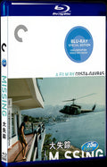 Missing (1982) Movie 1-Disc Box Set for Gift Collection Blu-ray