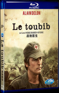 Le toubib‎ (1979) Movie 1-Disc Box Set for Gift Collection Blu-ray