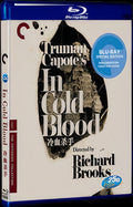 In Cold Blood (1967) Movie 1-Disc Box Set for Gift Collection Blu-ray