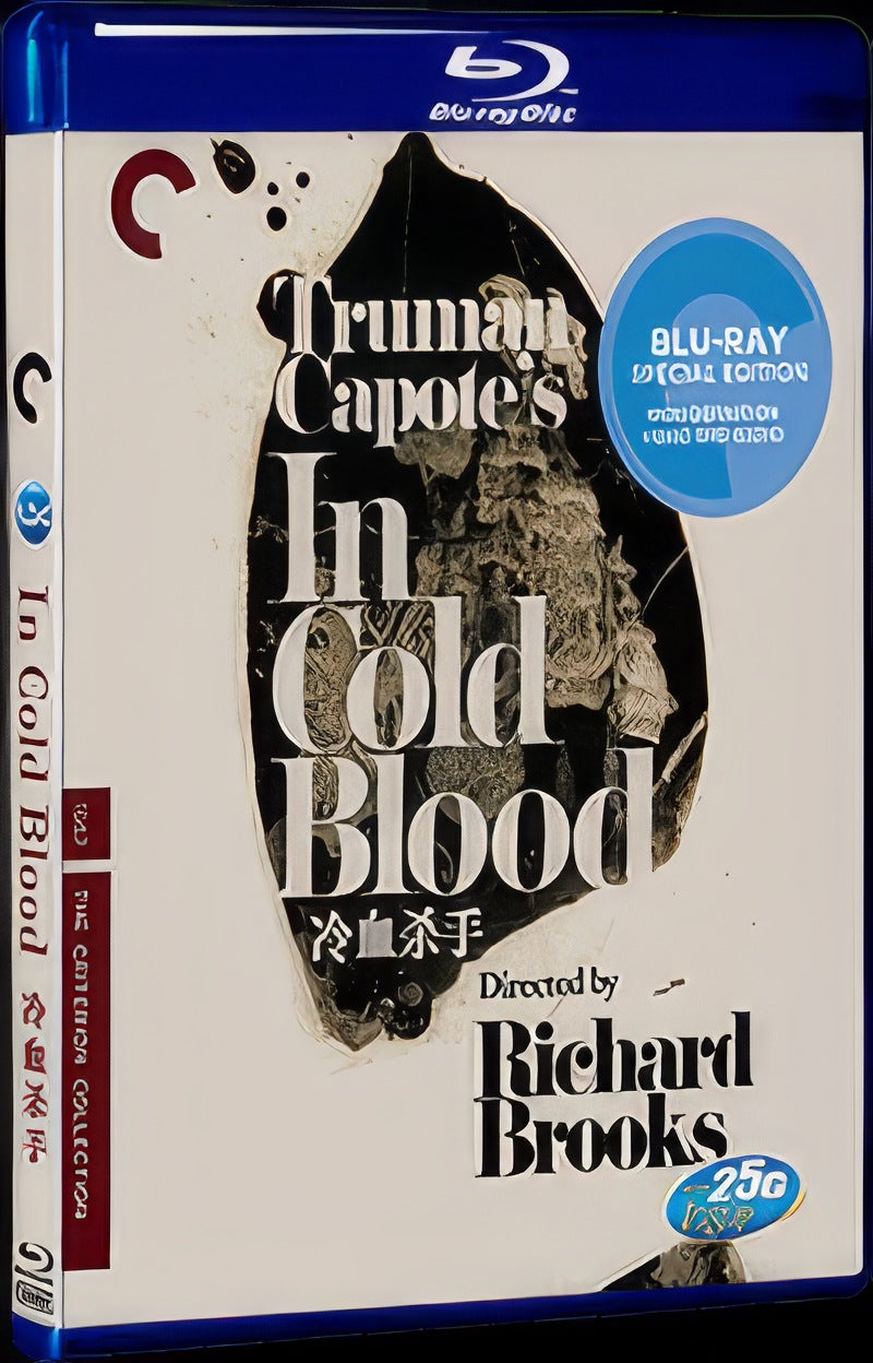 In Cold Blood (1967) Movie 1-Disc Box Set for Gift Collection Blu-ray