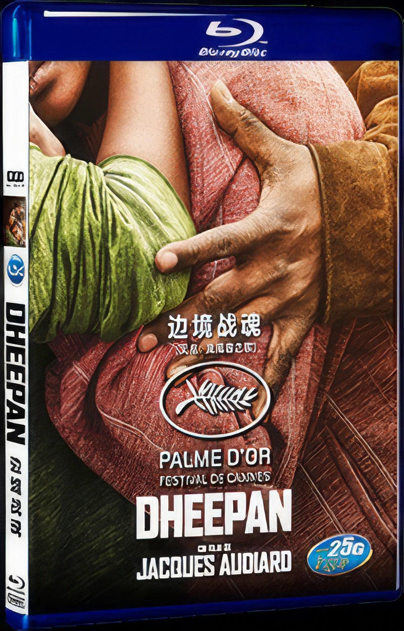 Dheepan (2015) Movie 1-Disc Box Set for Gift Collection Blu-ray