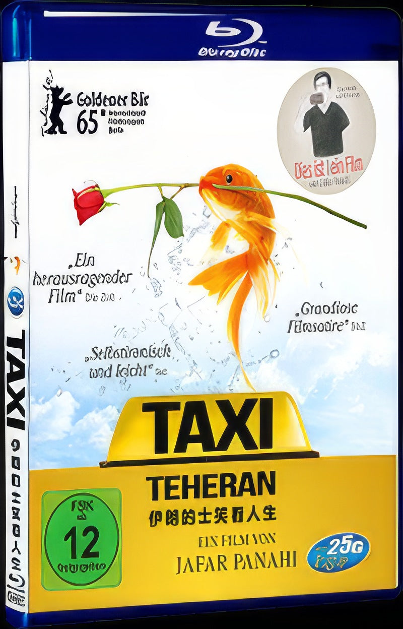 Taxi Teheran (2015) Movie 1-Disc Box Set for Gift Collection Blu-ray