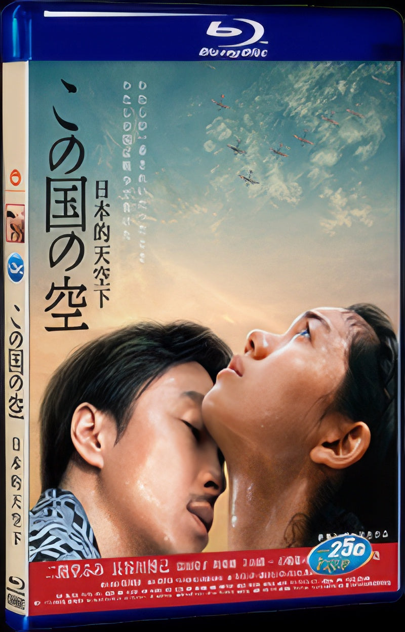 2015 When I Was Most Beautiful (2015) 1080P for Gift 1-Disc All RegionPlay Seal Box Blu-ray