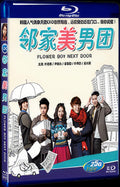 2013 EXO NEXT DOOR（2015） 1080P for Gift 1-Disc All RegionPlay Seal Box Blu-ray