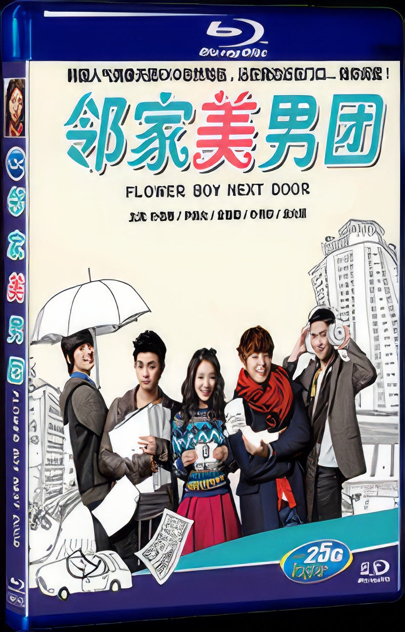 2013 EXO NEXT DOOR（2015） 1080P for Gift 1-Disc All RegionPlay Seal Box Blu-ray