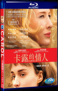 Carol (2015) Movie 1-Disc Box Set for Gift Collection Blu-ray