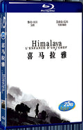 1999 Himalaya 1080P for Gift 1-Disc All RegionPlay Seal Box Blu-ray