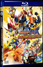 2014 Kamen Rider Gaim the for Gift: The Great Soccer Match! The Golden Fruit Cup!（2014） 1080P for Gift 1-Disc All RegionPlay Seal Box Blu-ray