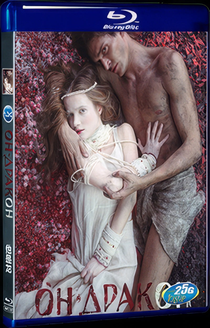 On - drakon (2015) Movie 1-Disc Box Set for Gift Collection Blu-ray
