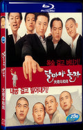 Hi Dharma! (2001) Movie 1-Disc Box Set for Gift Collection Blu-ray