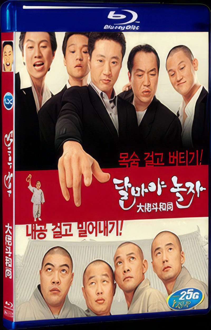 Hi Dharma! (2001) Movie 1-Disc Box Set for Gift Collection Blu-ray