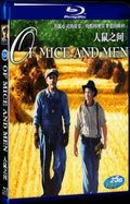 Of Mice and Men (1992) Movie 1-Disc Box Set for Gift Collection Blu-ray