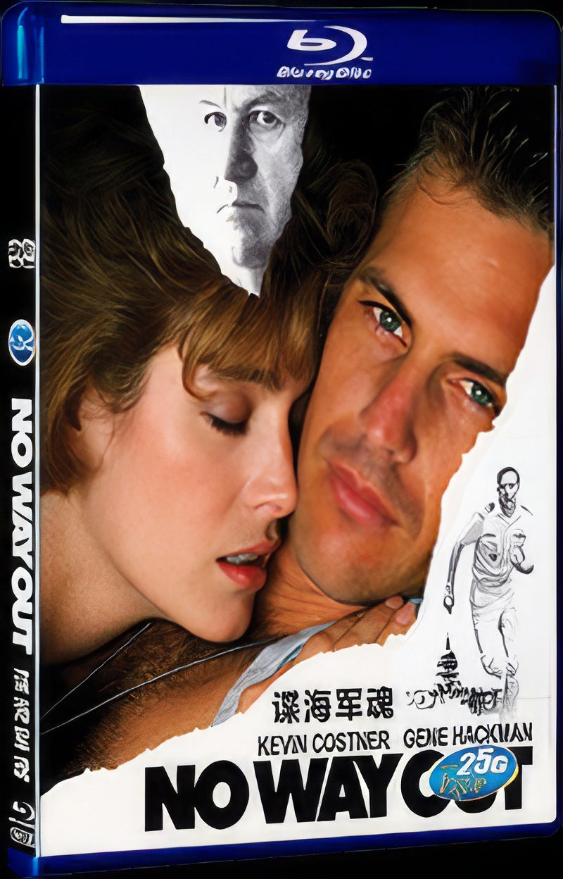 No Way Out (1987) Movie 1-Disc Box Set for Gift Collection Blu-ray