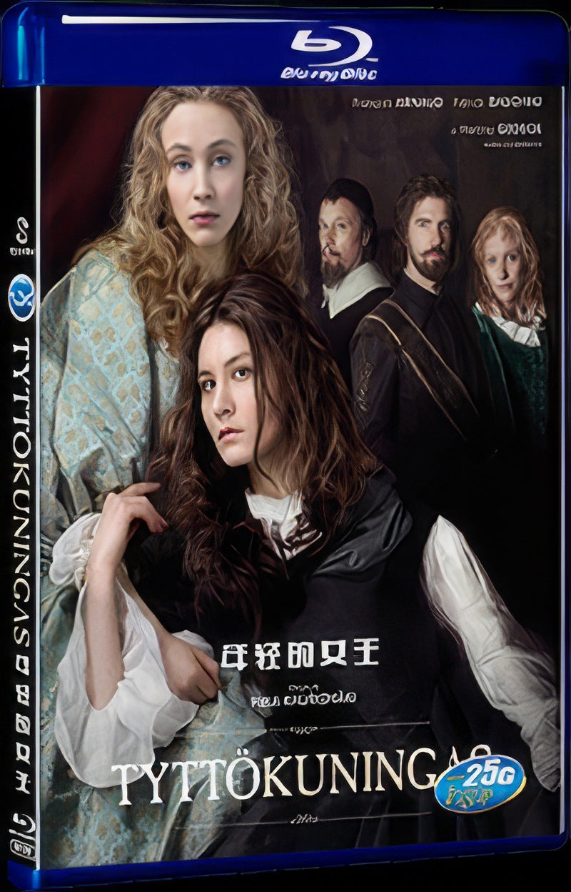 The Girl King (2015) Movie 1-Disc Box Set for Gift Collection Blu-ray