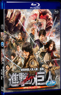 2015 ATTACK ON TITAN (2015) 1080P for Gift 1-Disc All RegionPlay Seal Box Blu-ray