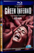 The Green Inferno (2013) Movie 1-Disc Box Set for Gift Collection Blu-ray