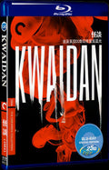 1964 Kwaidan Ghost Stories (1964) 1080P for Gift 1-Disc All RegionPlay Seal Box Blu-ray
