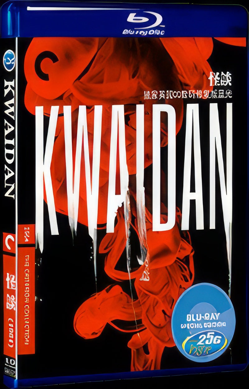 1964 Kwaidan Ghost Stories (1964) 1080P for Gift 1-Disc All RegionPlay Seal Box Blu-ray