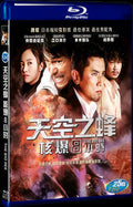 The Big Bee (2015) Movie 1-Disc Box Set for Gift Collection Blu-ray