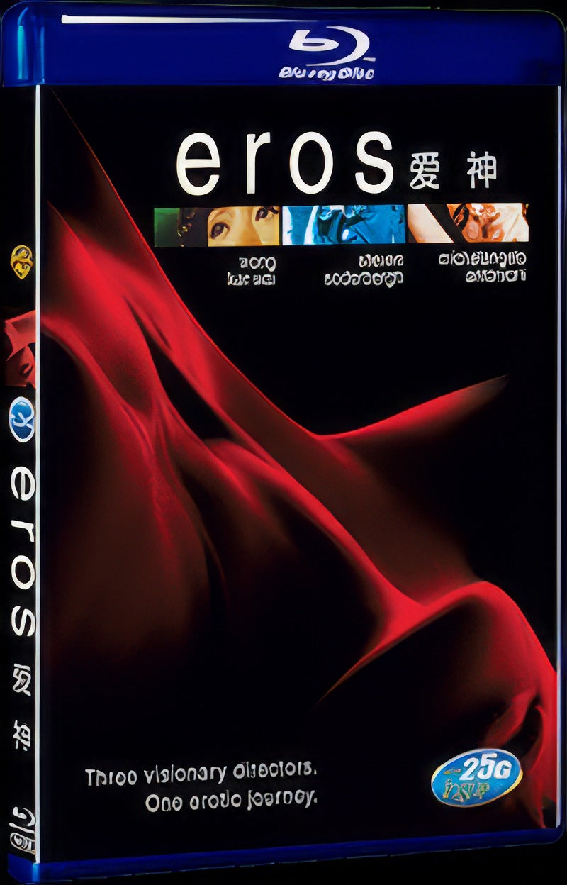 2015 Goddess of Love Movie 1-Disc Box Set for Gift Collection Blu-ray