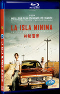 La isla minima (2014) Movie 1-Disc Box Set for Gift Collection Blu-ray