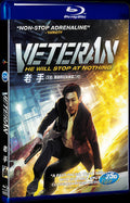 2015 Veteran（2015） 1080P for Gift 1-Disc All RegionPlay Seal Box Blu-ray