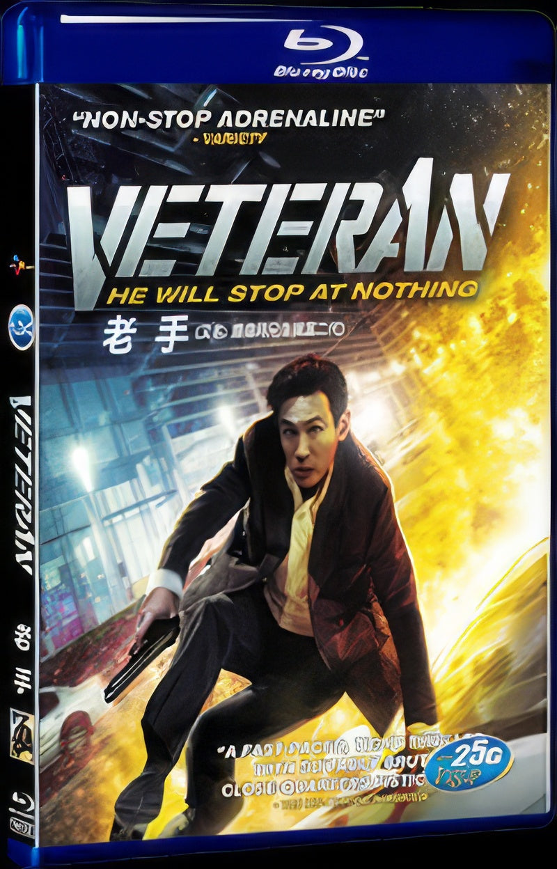2015 Veteran（2015） 1080P for Gift 1-Disc All RegionPlay Seal Box Blu-ray
