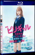 2015 Biri Girl(2015) 1080P for Gift 1-Disc All RegionPlay Seal Box Blu-ray