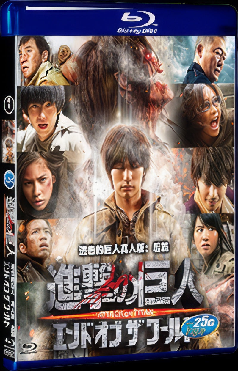 2015 ATTACK ON TITAN END OF THE WORLD（2015） 1080P for Gift 1-Disc All RegionPlay Seal Box Blu-ray