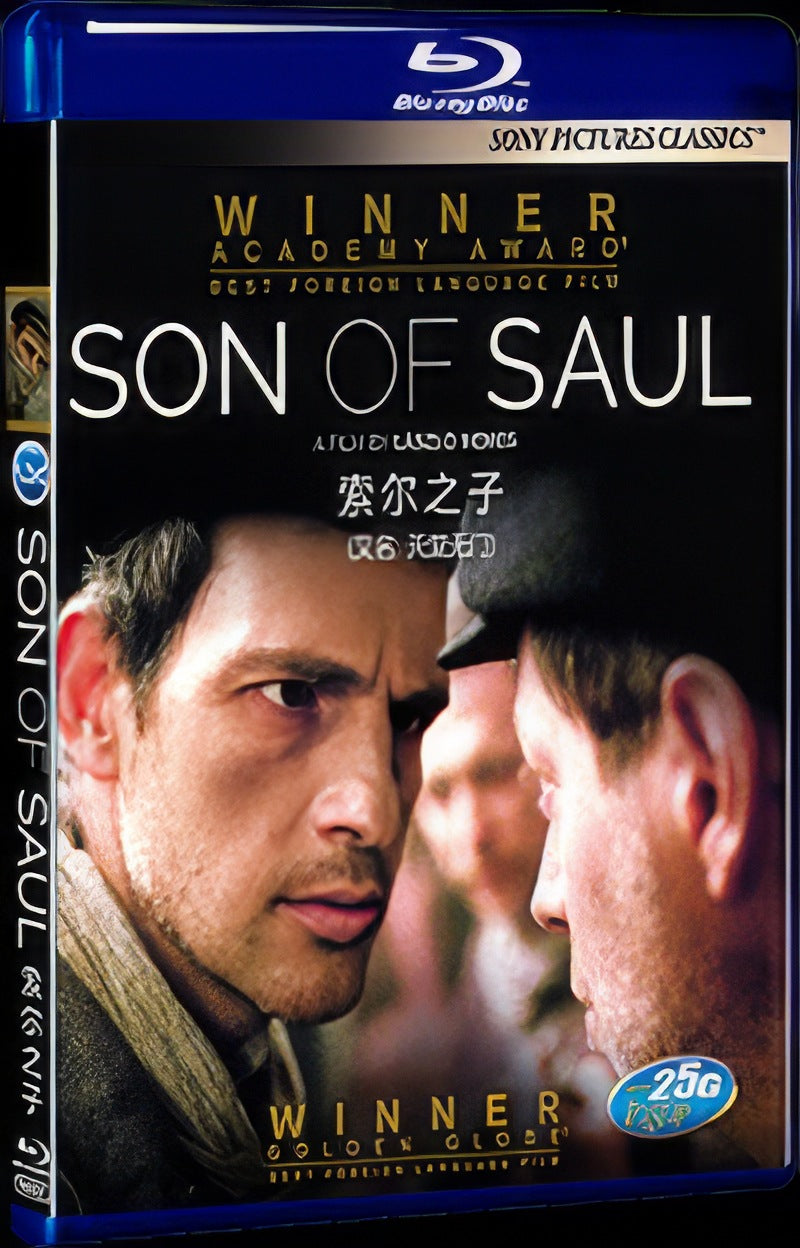 Saul fia (2015) Movie 1-Disc Box Set for Gift Collection Blu-ray